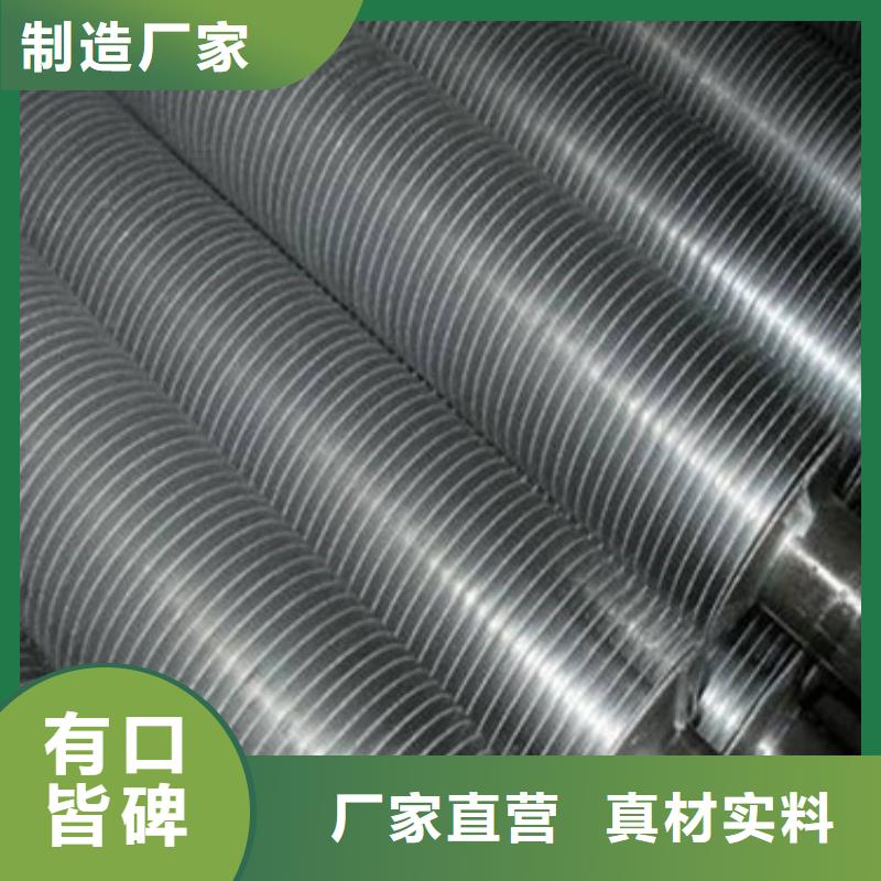 翅片管加熱庫存充足