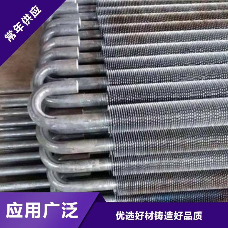 u型翅片管廠家直銷