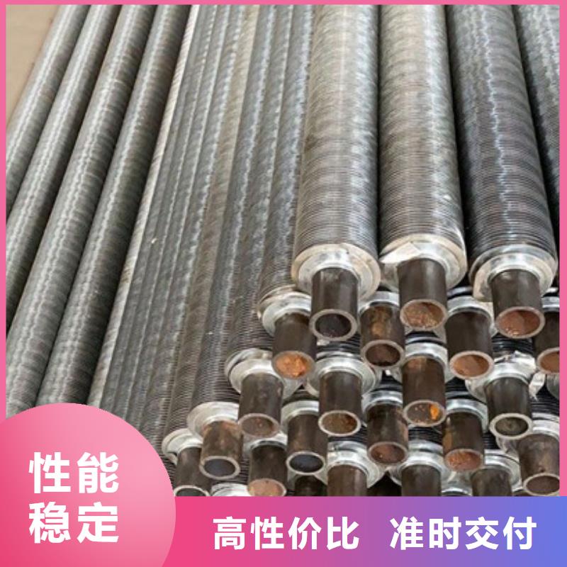 耐高溫翅片管現貨供應