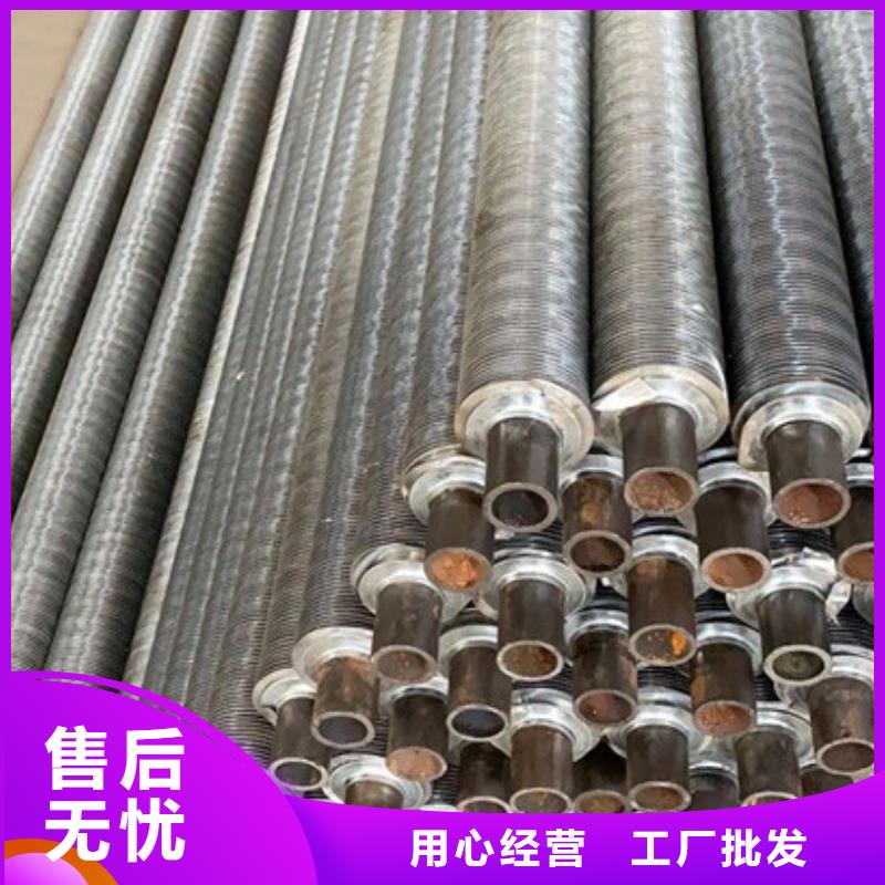 激光焊翅片管直銷價格