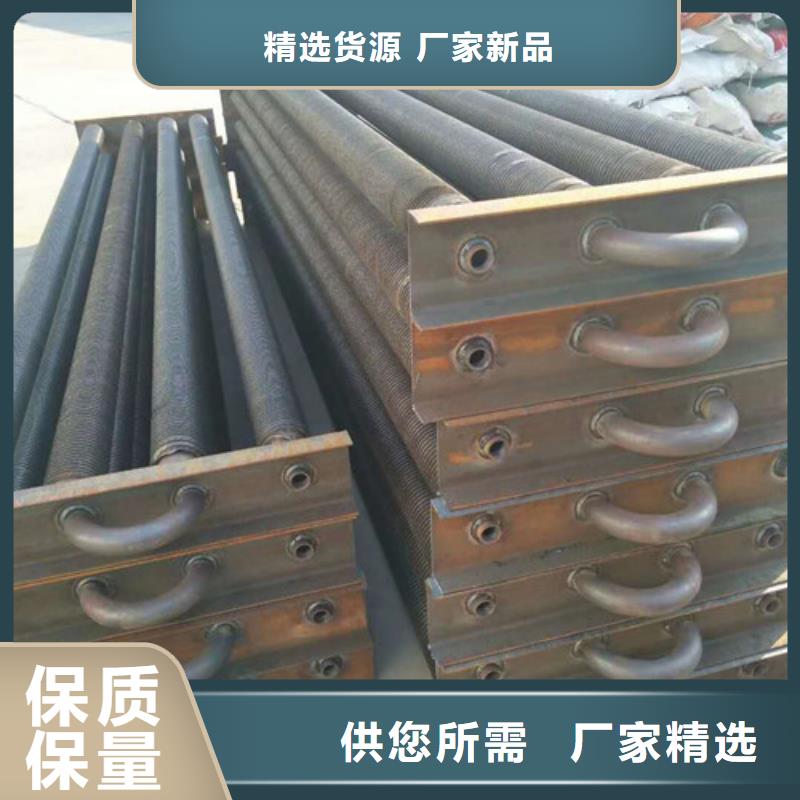 nd翅片管設計