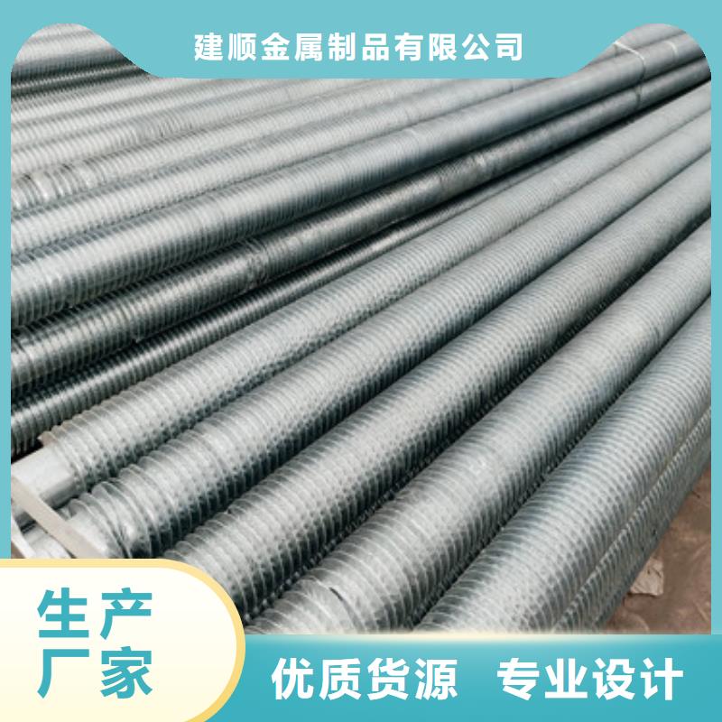 38*3翅片管良心廠家