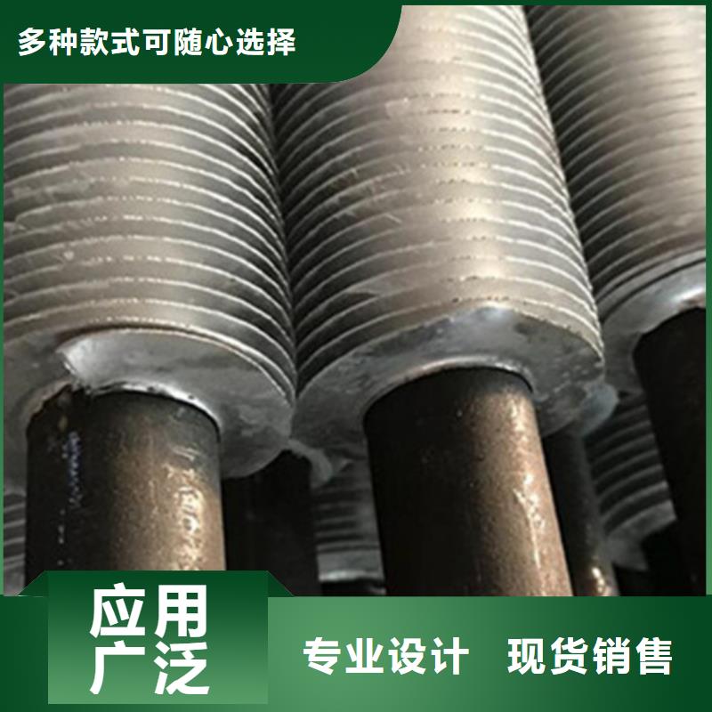 大口徑翅片管現貨齊全