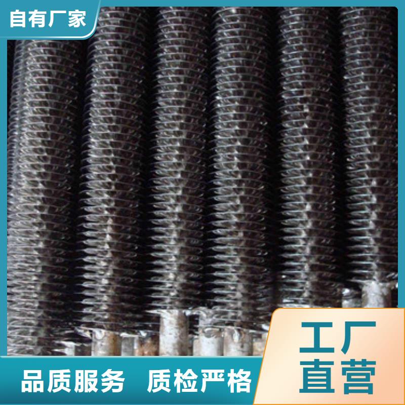 小口徑翅片管廠家