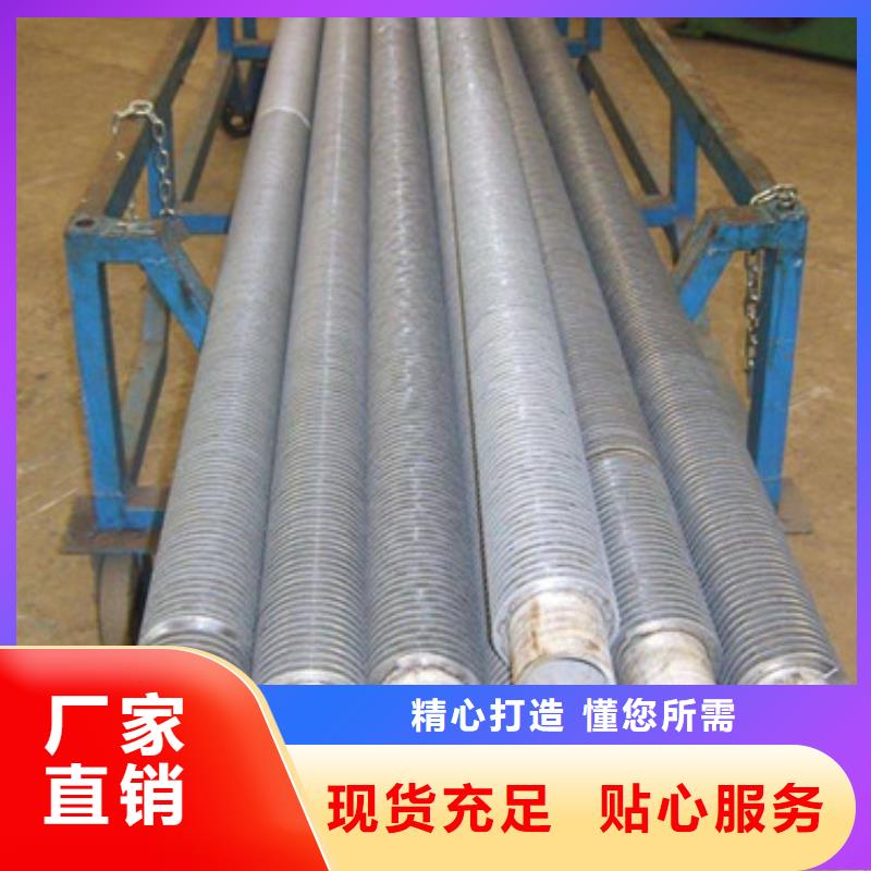 翅片管節能器公司