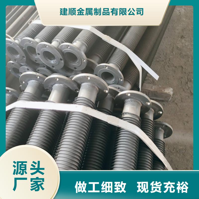 民用翅片管解決方案