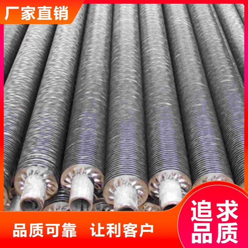 翅片管換熱器采購