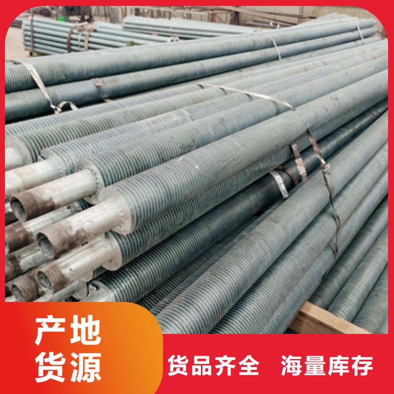 工業(yè)翅片管在線咨詢