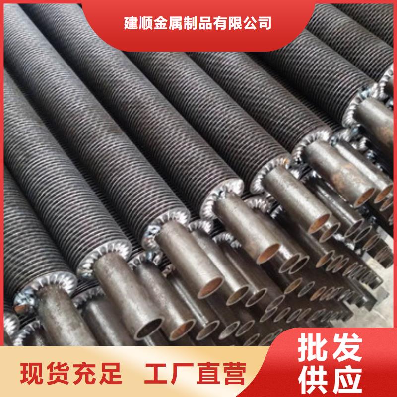 翅片管saf2205廠家直供