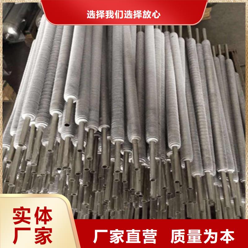 換熱翅片管價格