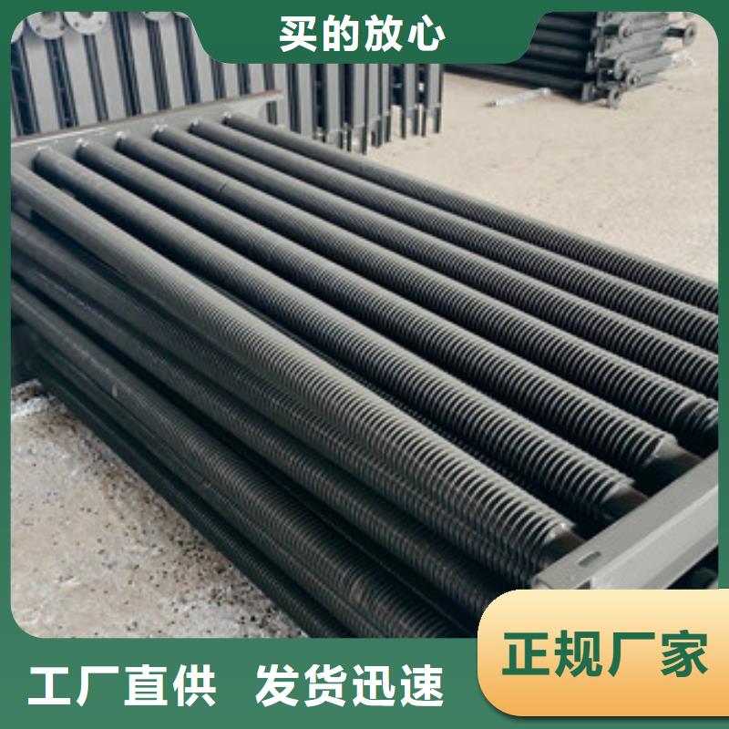 大口徑翅片管產品介紹
