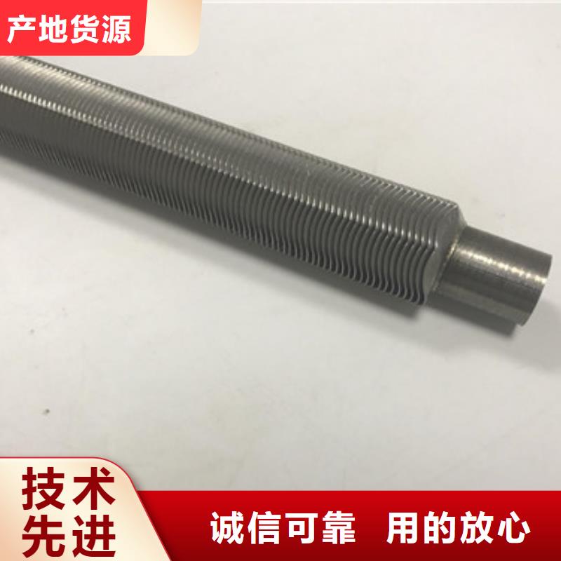 翅片管軋機廠家現貨