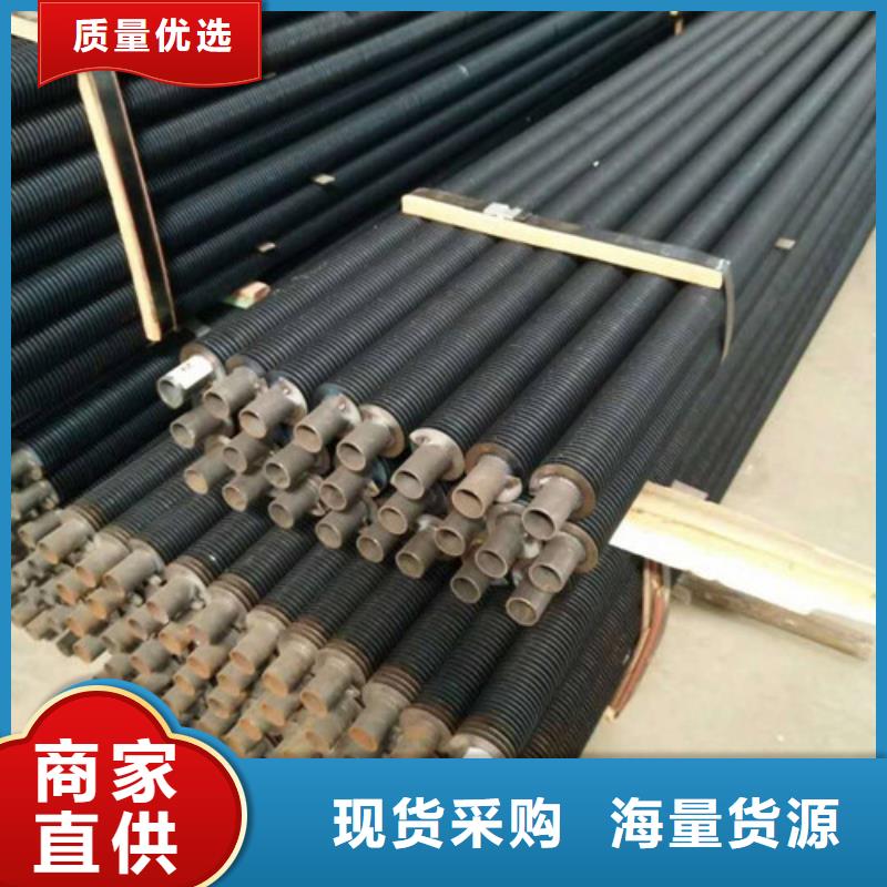 高溫翅片管定制價格