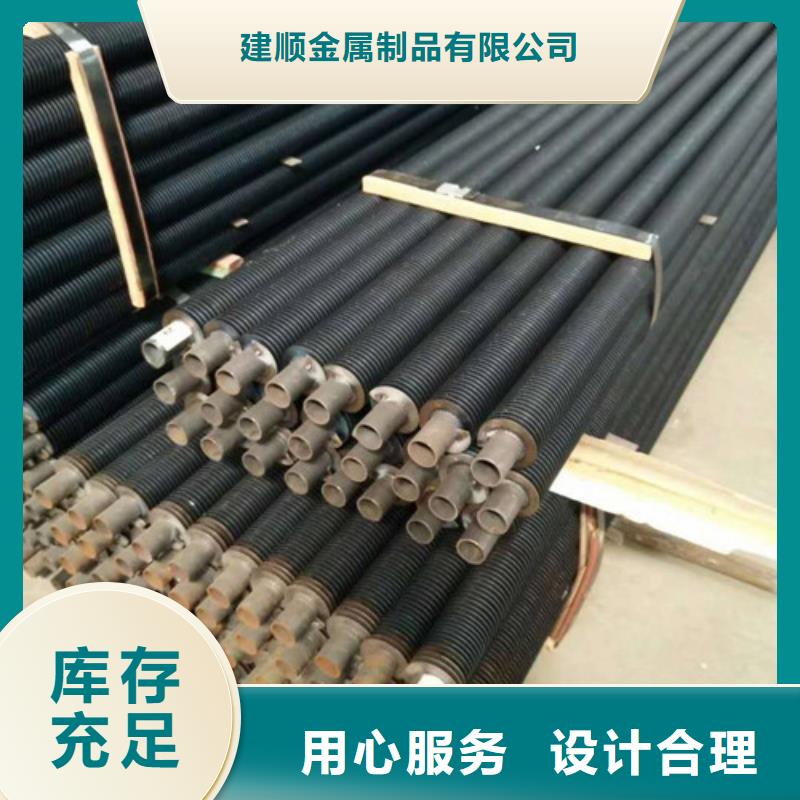 鍍鋅纏繞翅片管價格