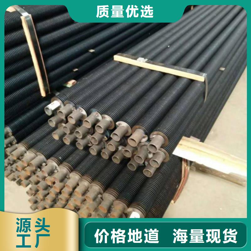 鋁扎翅片管現貨直供