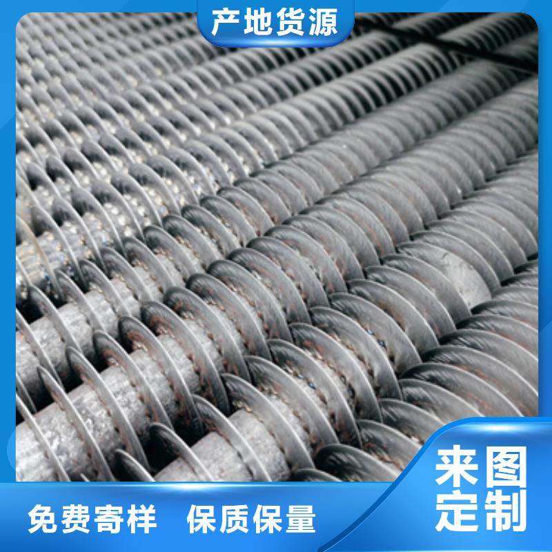 耐高溫翅片管歡迎電詢