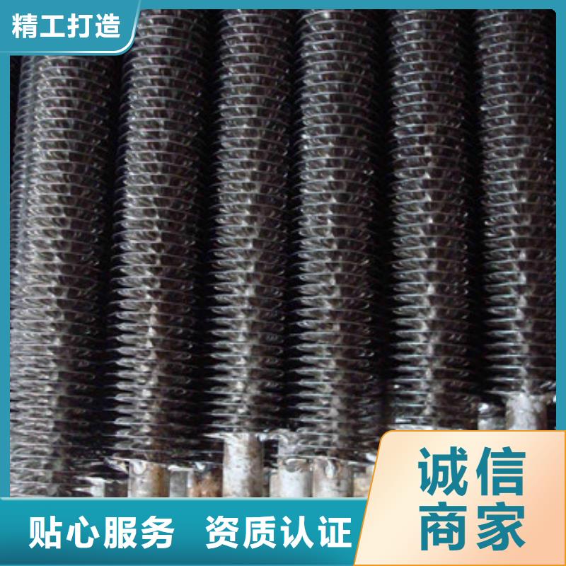 小口徑翅片管現貨供應