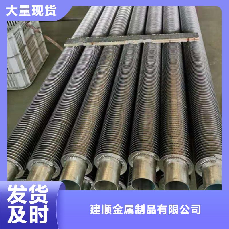 激光焊不銹鋼翅片管報價