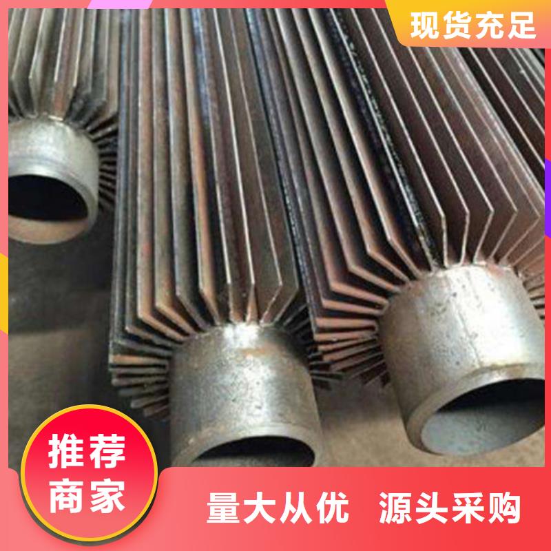 民用翅片管解決方案