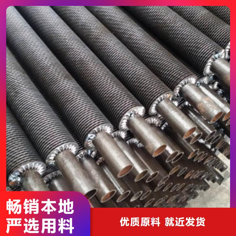 天合翅片管正規(guī)廠家