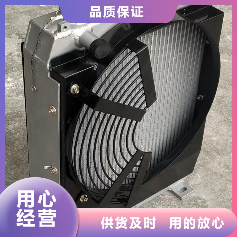 空氣冷卻器良心廠家