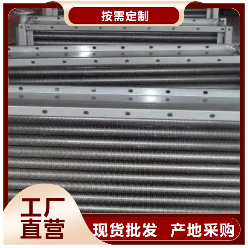 不銹鋼散熱蒸發(fā)器施工團隊