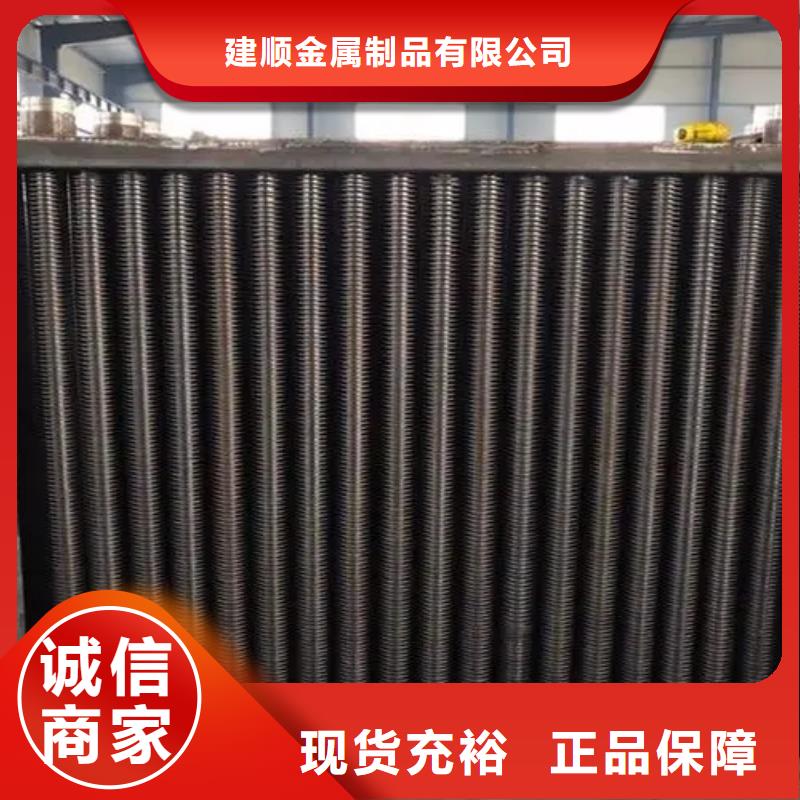 空氣加熱器品牌廠家