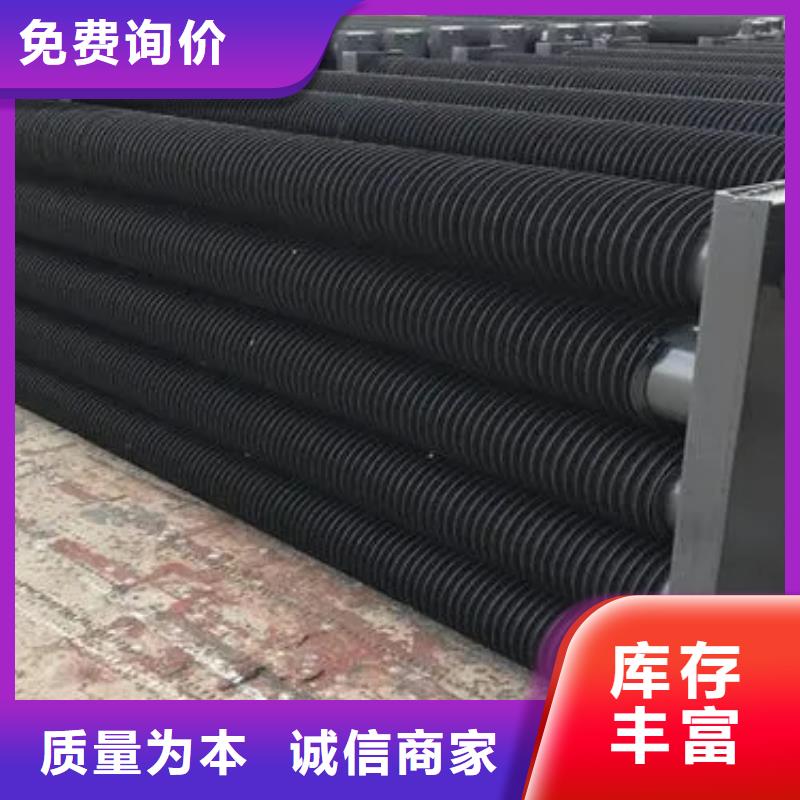 余熱回收散熱器批發零售