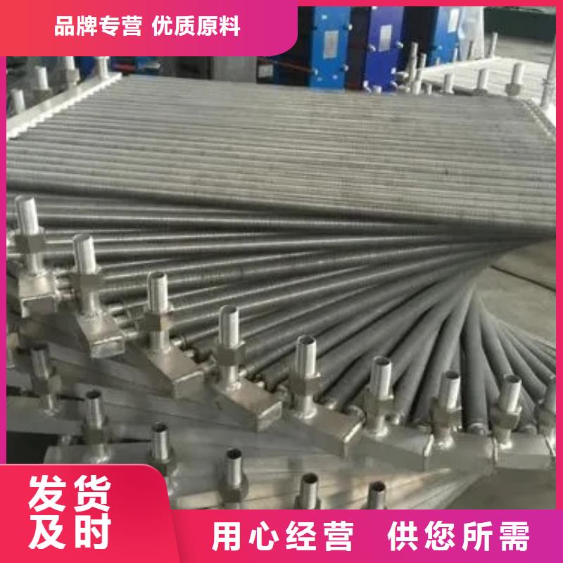 蛋白粉烘干換熱器報(bào)價(jià)
