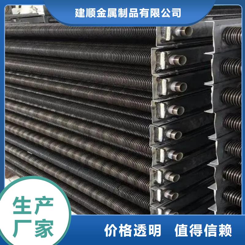 大棚散熱器報價