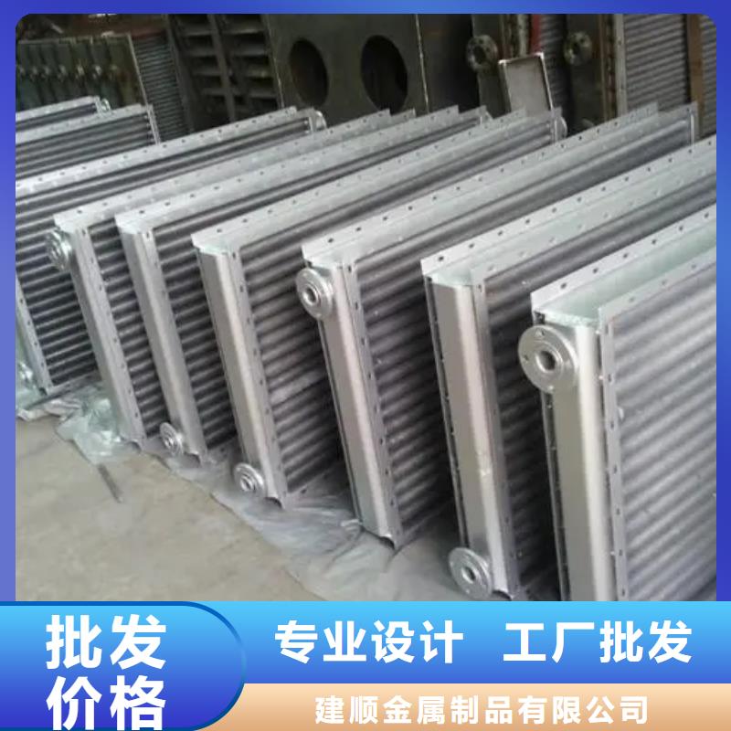 4P空調表冷器供應