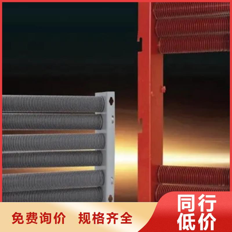 翅片管散熱器售后無憂