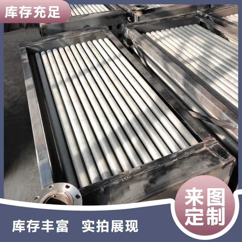 中冷器廠家報價