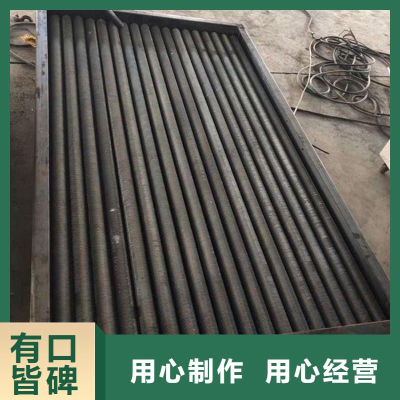 余熱回收散熱器批發零售
