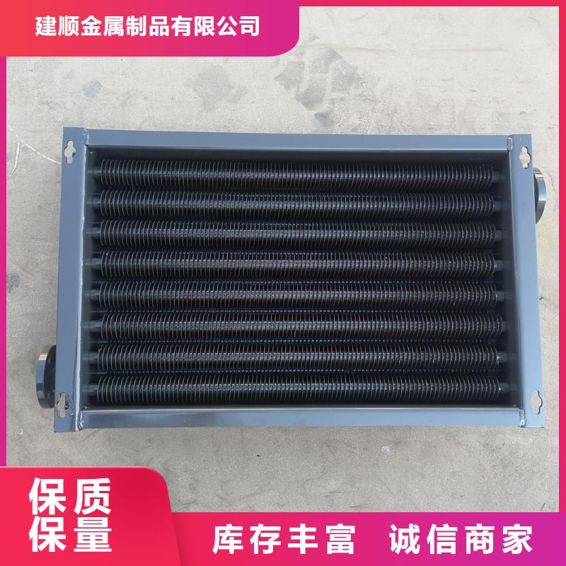 中冷器廠家報價