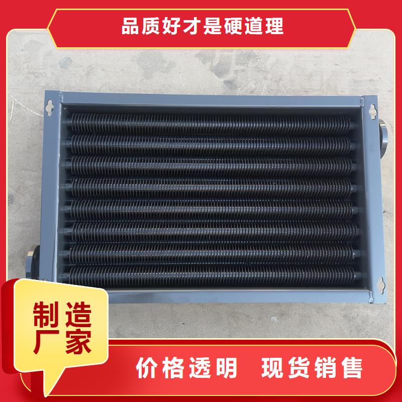 中央空調表冷器
