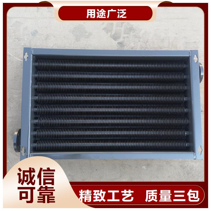 蒸汽加熱器施工