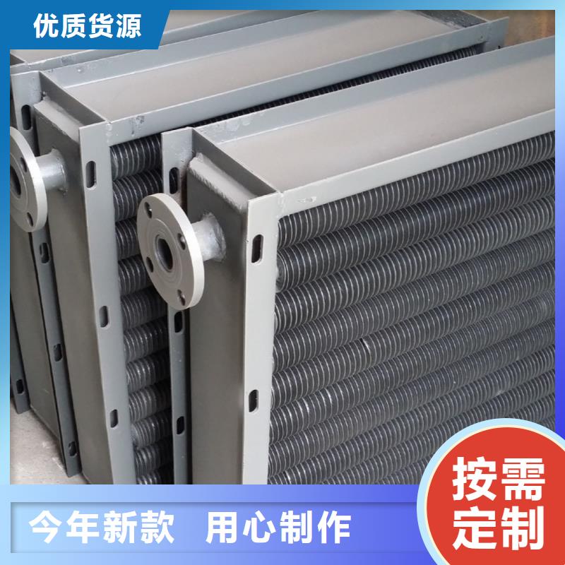降溫散熱器來圖定制