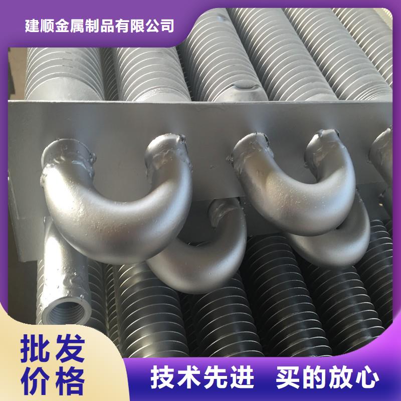 蛋白粉烘干換熱器報(bào)價(jià)