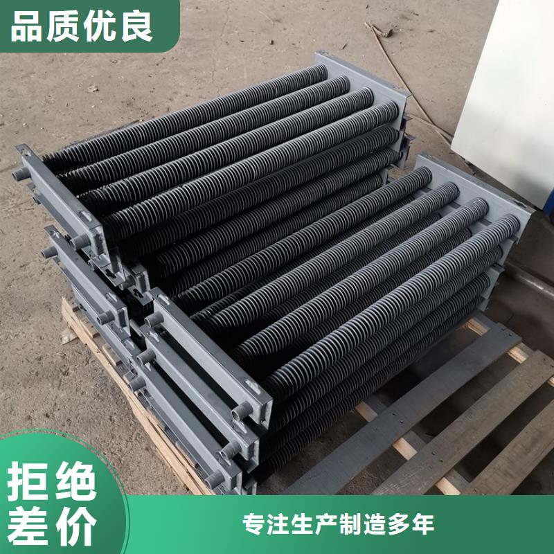 造紙廠換熱器批發零售