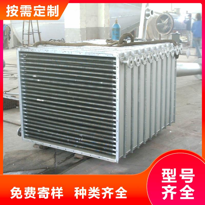 昌江县蒸汽加热器制造厂家