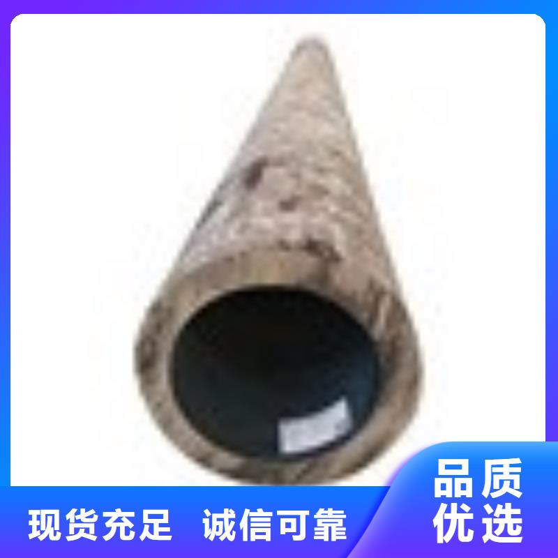 159*12無縫鋼管廠家供應(yīng)