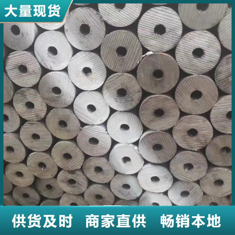 133*35無縫鋼管價格合理