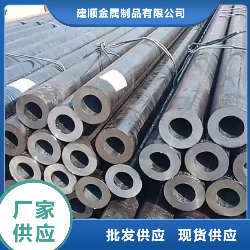 57*2無縫鋼管免費咨詢