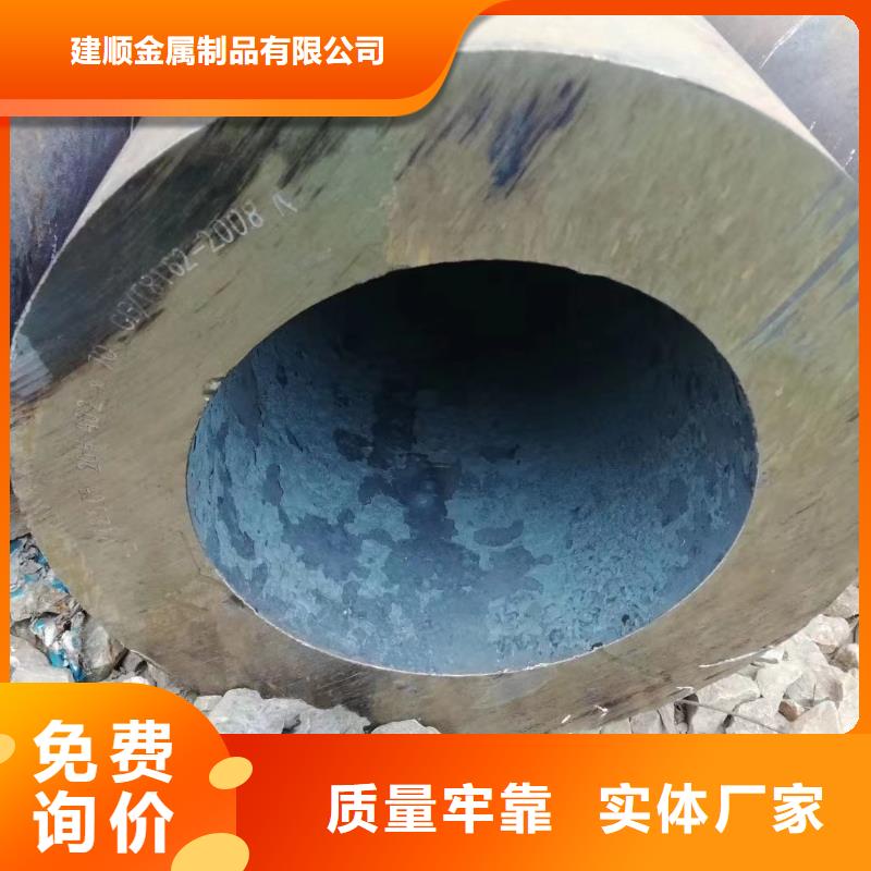 26*4無(wú)縫鋼管出廠價(jià)格