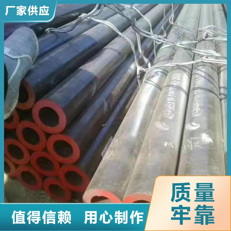133*35無縫鋼管價格合理