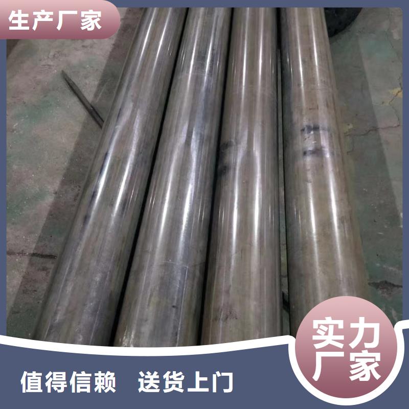 194*4無縫鋼管出廠價格