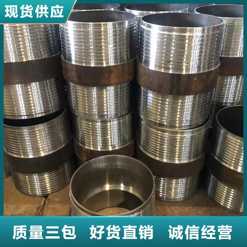 32*1無縫鋼管生產(chǎn)