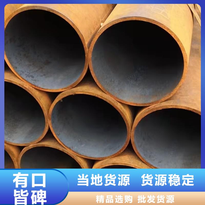 89*6無縫鋼管實力廠家