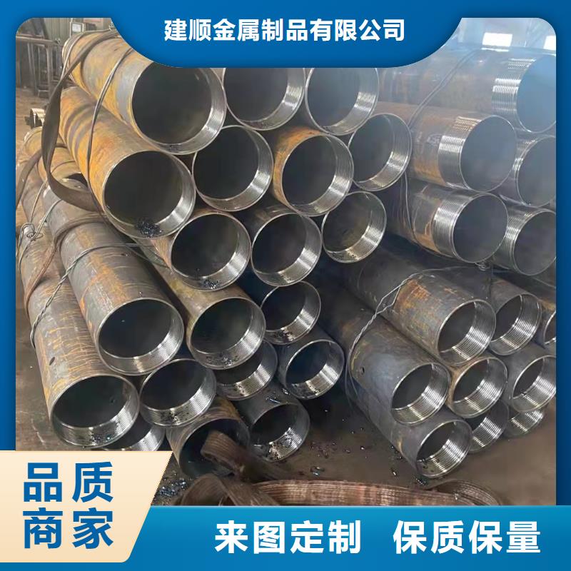 89*6無縫鋼管實(shí)力廠家